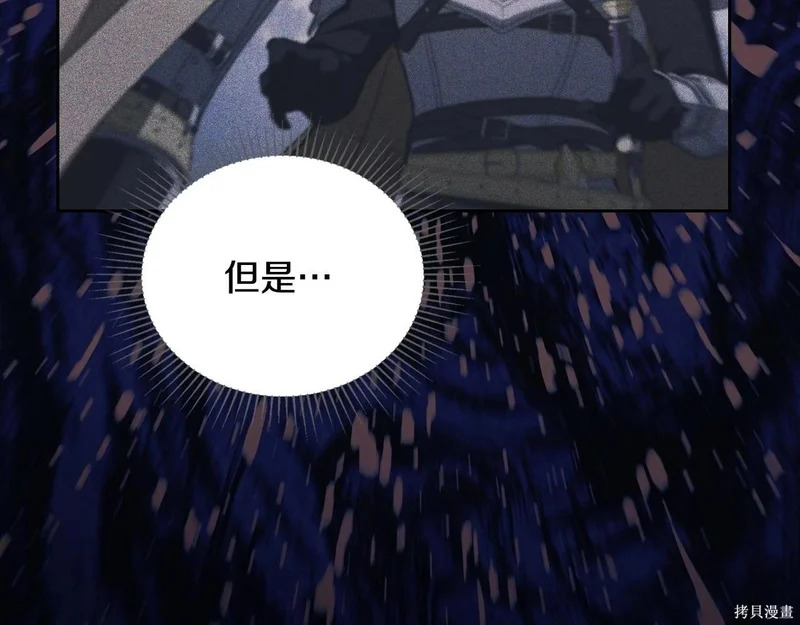 第202话 第64页