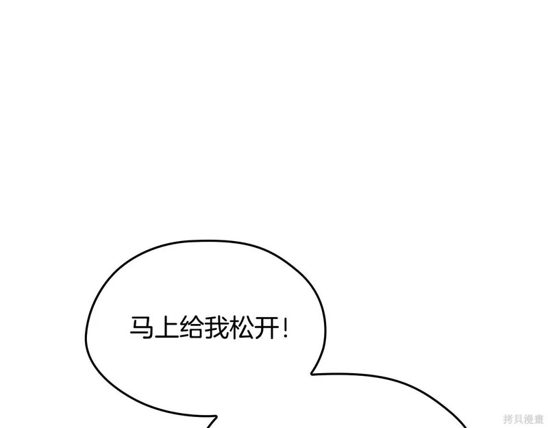 第202话 第23页