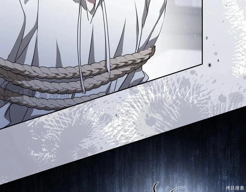 第202话 第28页