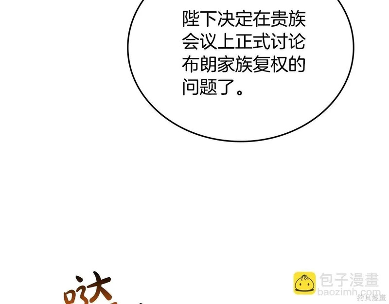 第202话 第178页
