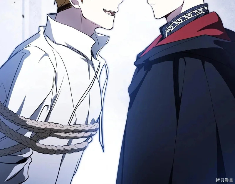 第202话 第70页