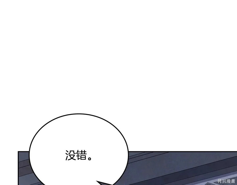第202话 第49页