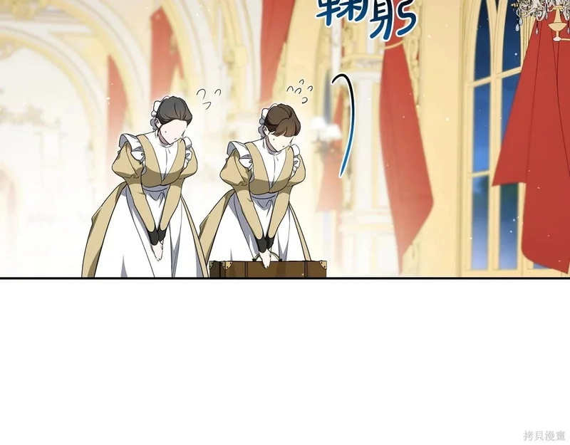 第202话 第16页