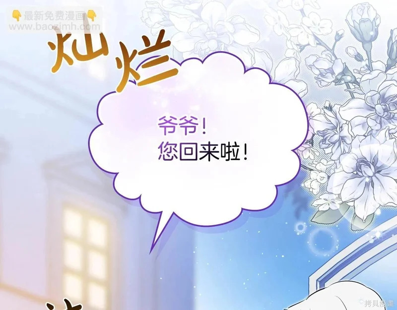 第202话 第162页