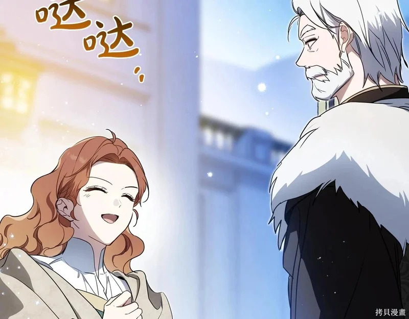 第202话 第163页