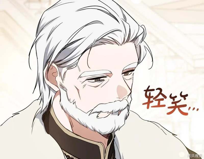 第202话 第191页