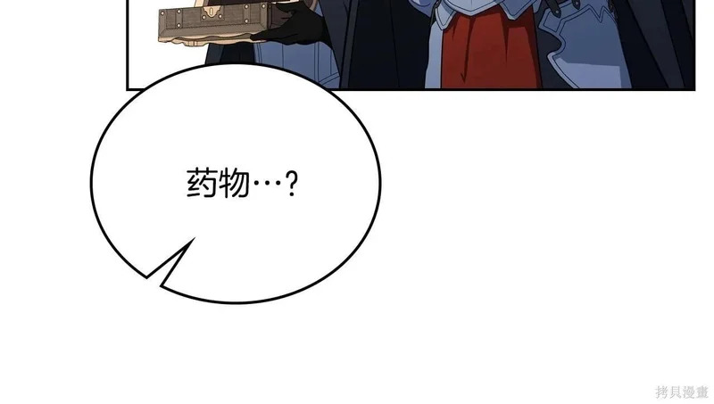 第202话 第107页