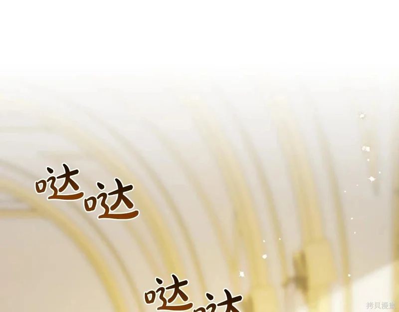 第202话 第11页