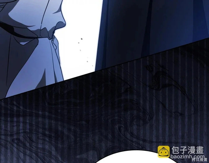 第202话 第71页