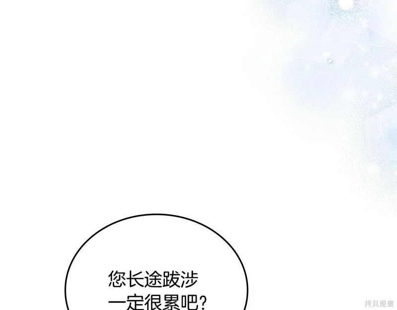 第202话 第167页