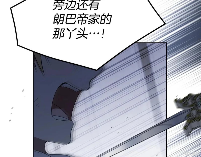 第202话 第85页