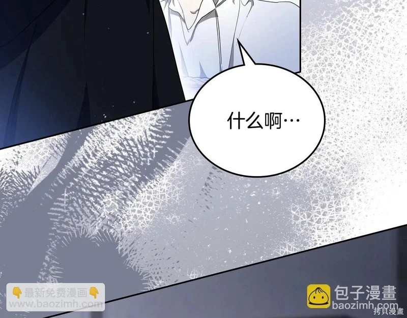 第202话 第78页