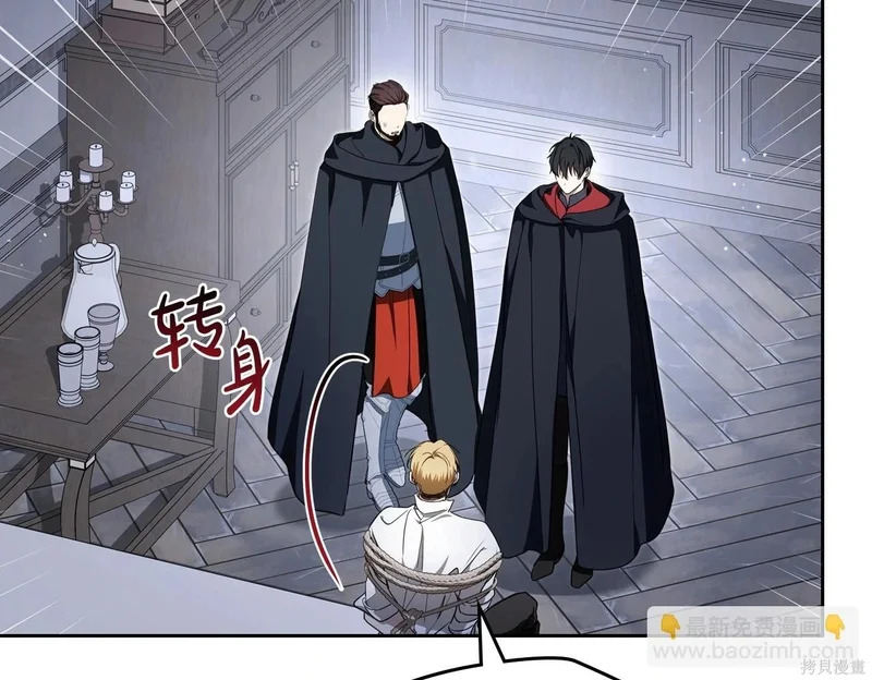 第202话 第116页