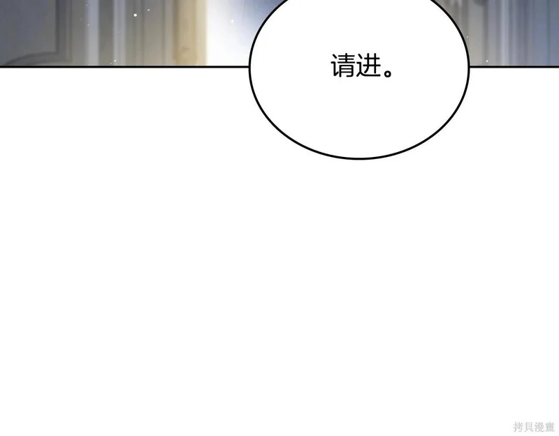 第202话 第19页