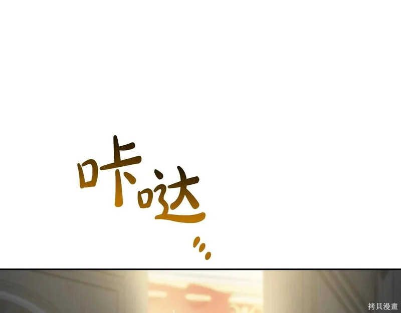 第202话 第17页