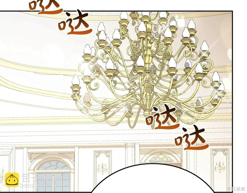 第202话 第177页