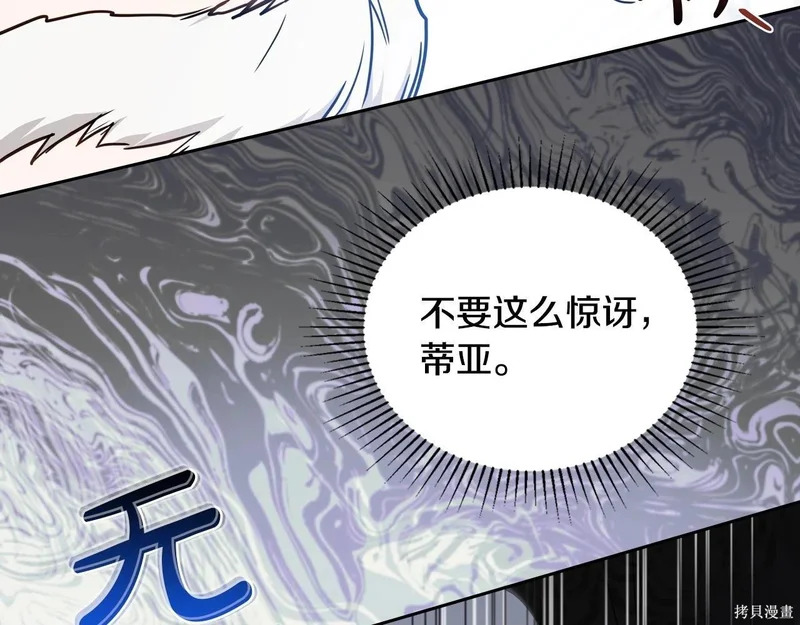 第202话 第204页