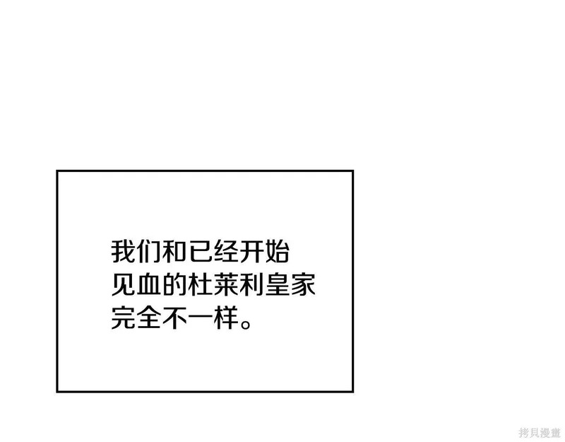 第202话 第189页