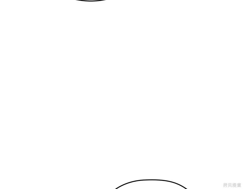 第202话 第43页