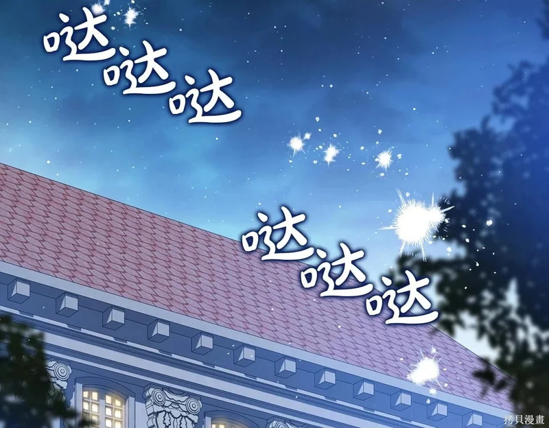 第202话 第150页