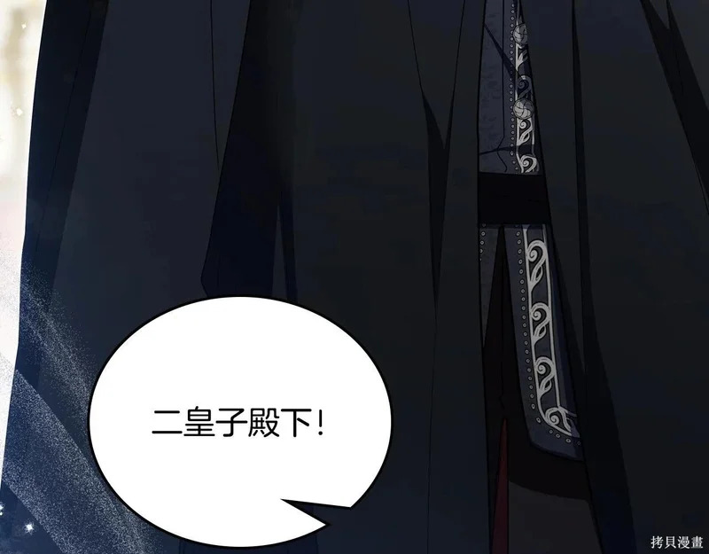 第202话 第13页