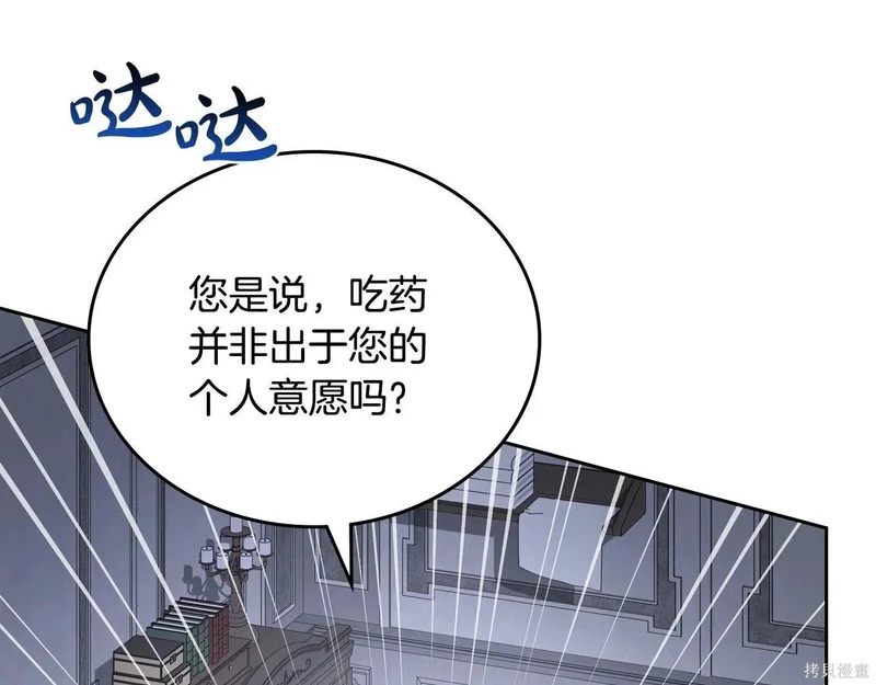 第202话 第115页