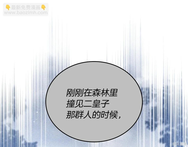 第202话 第129页