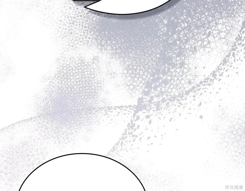 第202话 第81页