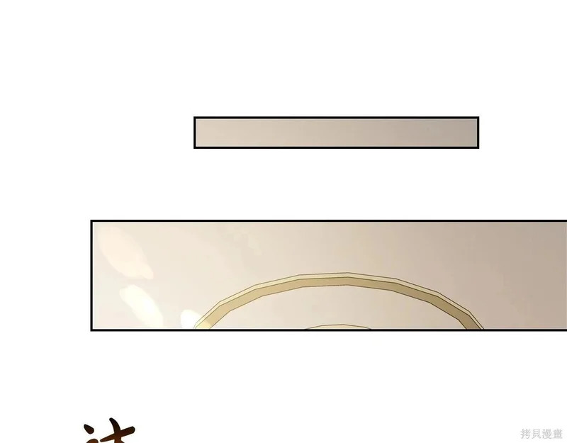 第202话 第176页