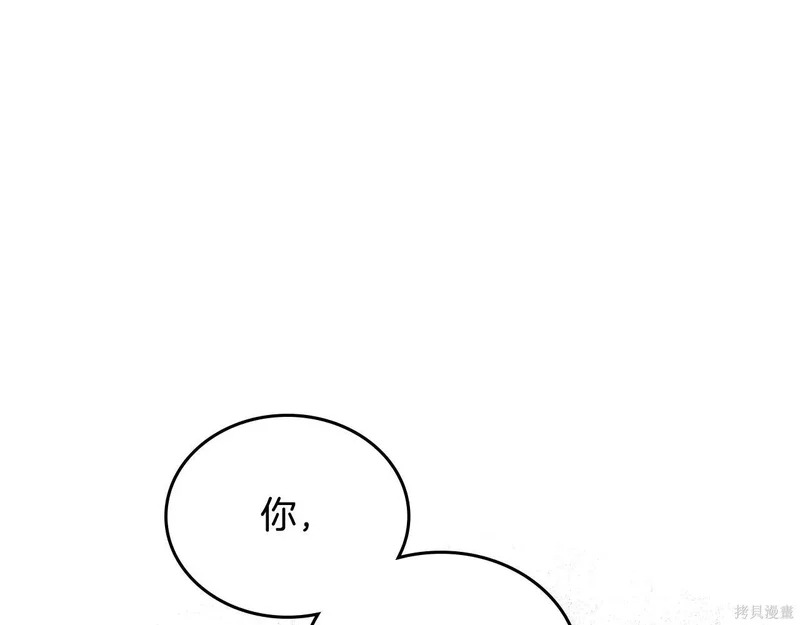 第202话 第139页