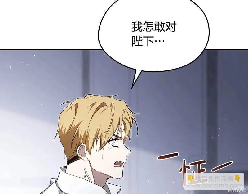 第202话 第44页