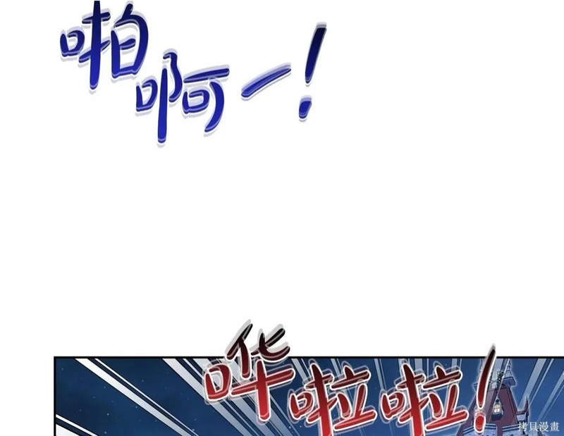 第202话 第2页
