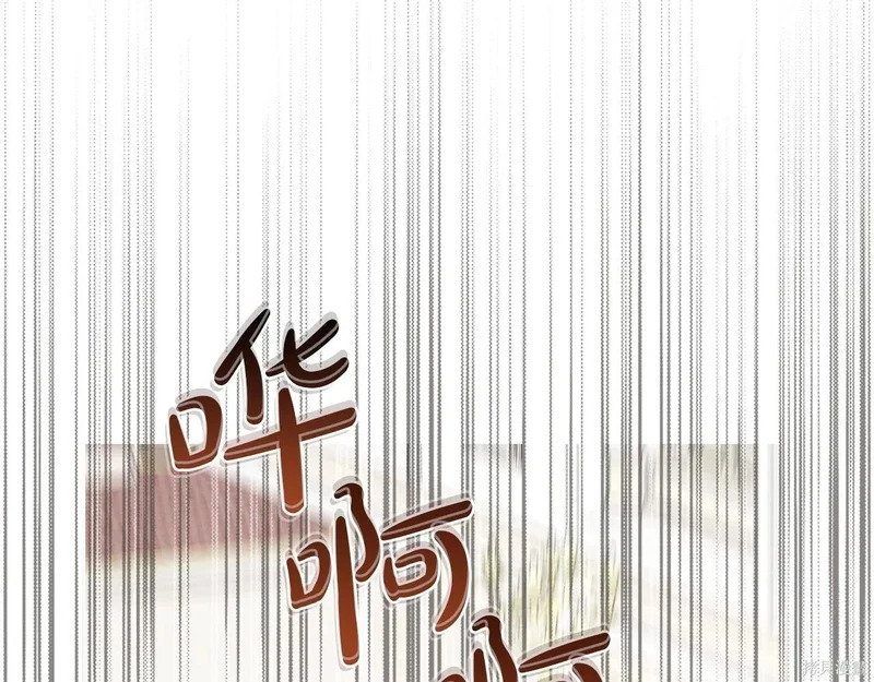 第202话 第198页