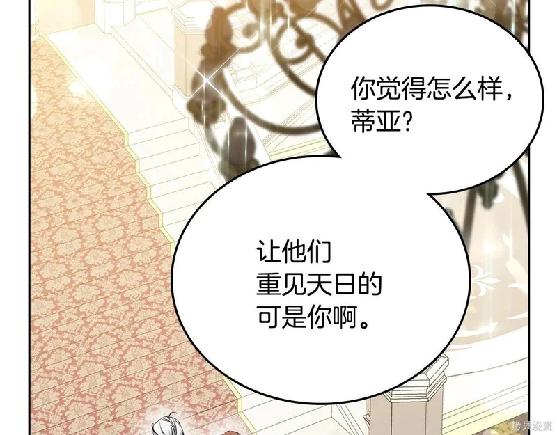 第202话 第180页