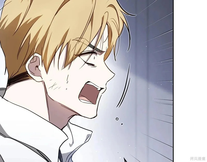 第202话 第52页