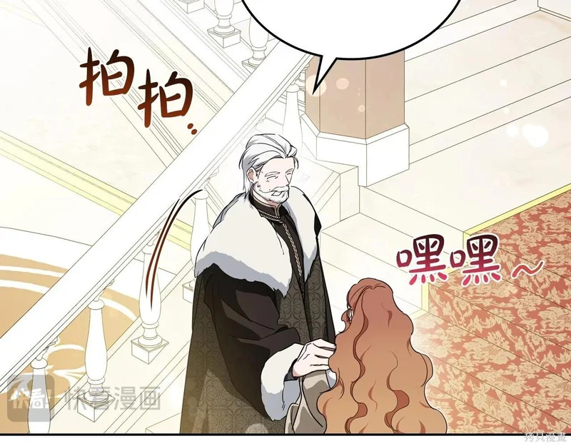 第202话 第188页