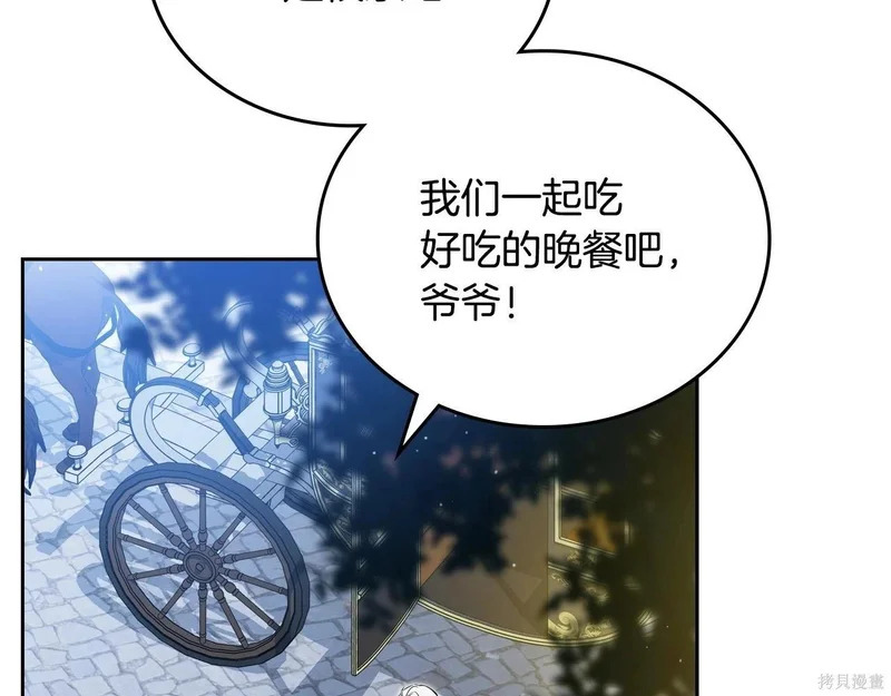 第202话 第168页