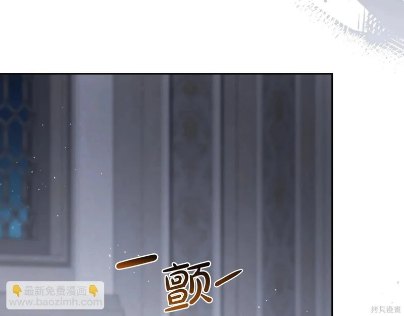 第202话 第26页