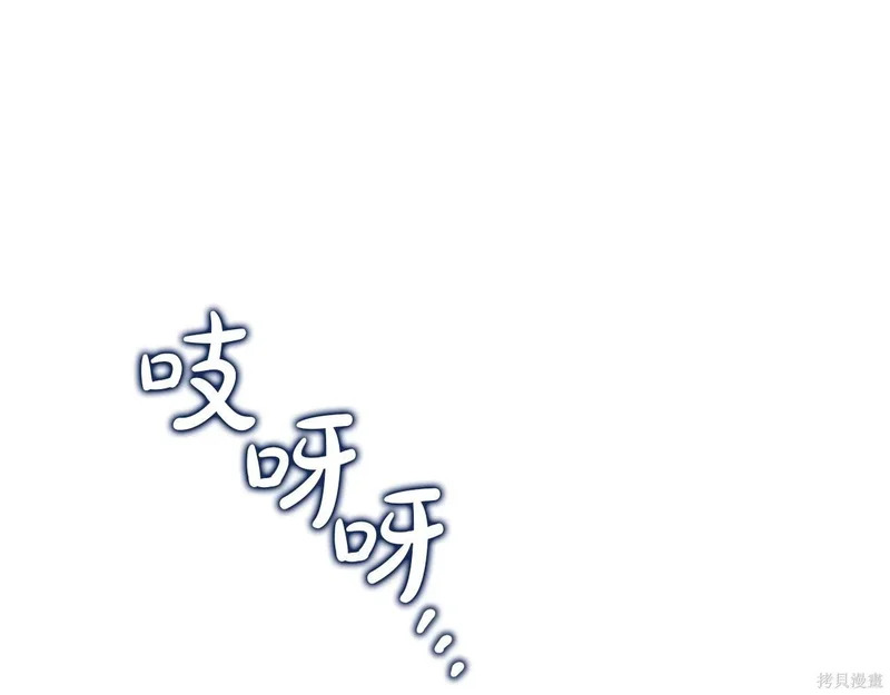 第202话 第20页