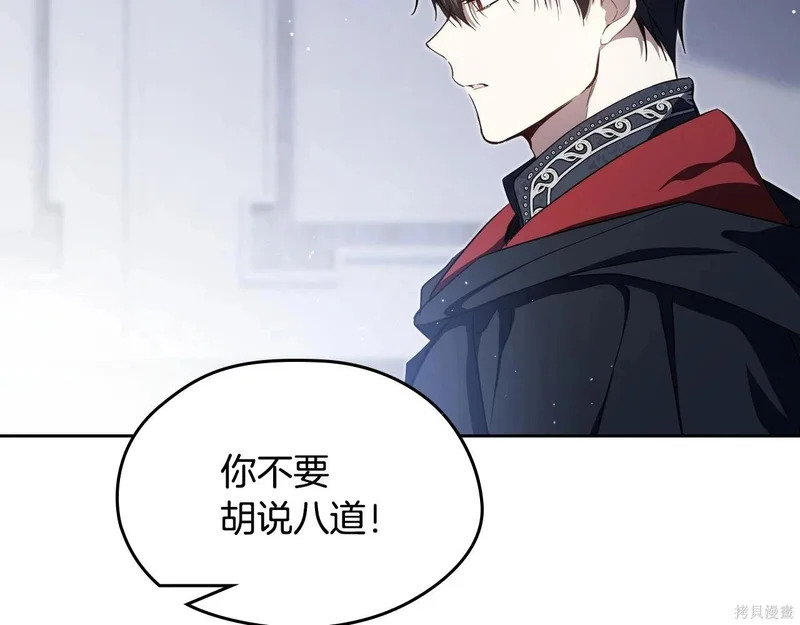 第202话 第42页