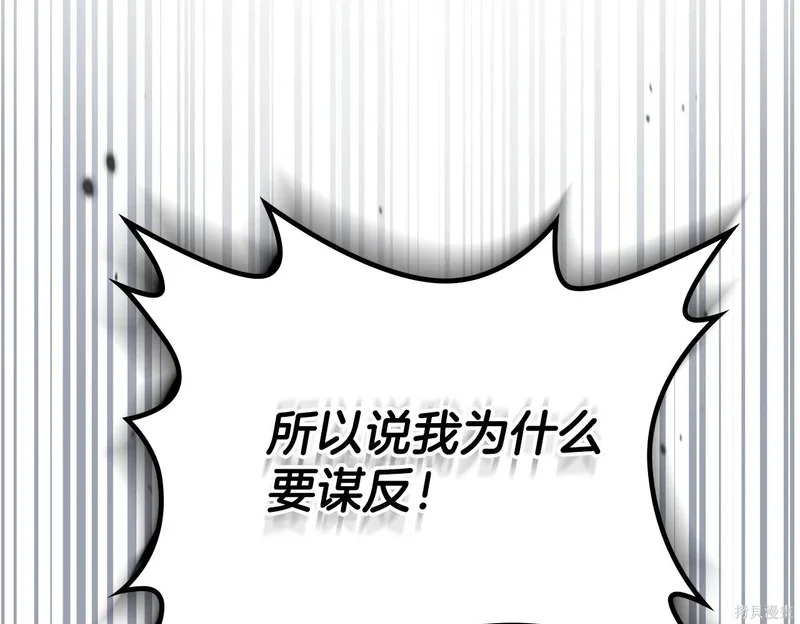 第202话 第100页