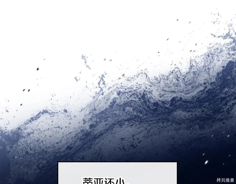 第202话 第193页