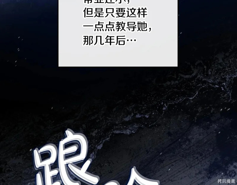 第202话 第194页