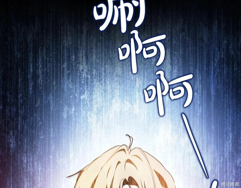 第202话 第136页