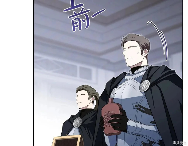 第202话 第106页