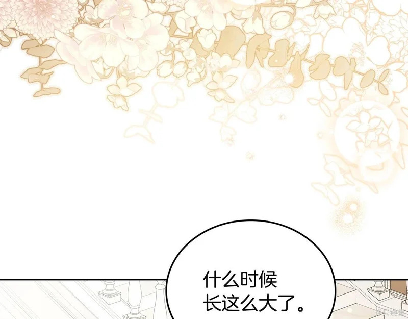 第202话 第187页