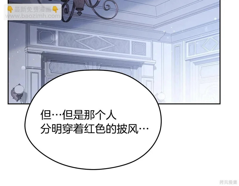 第202话 第83页