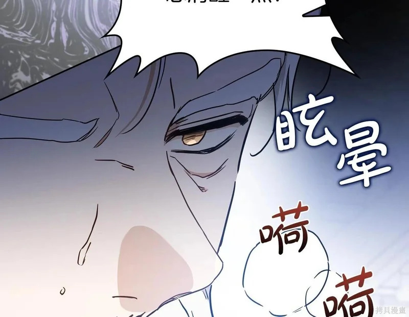 第202话 第203页