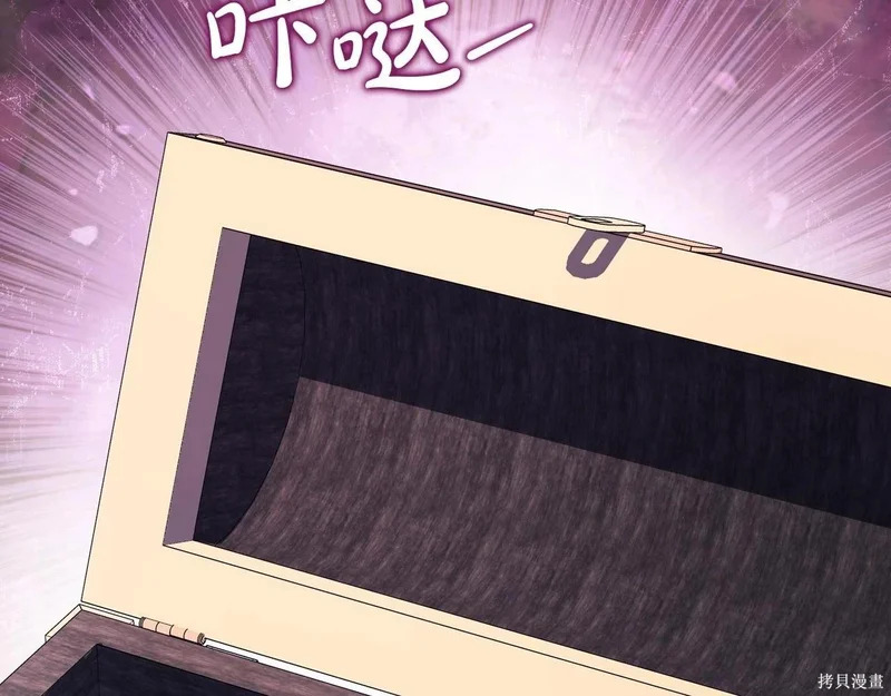 第202话 第58页
