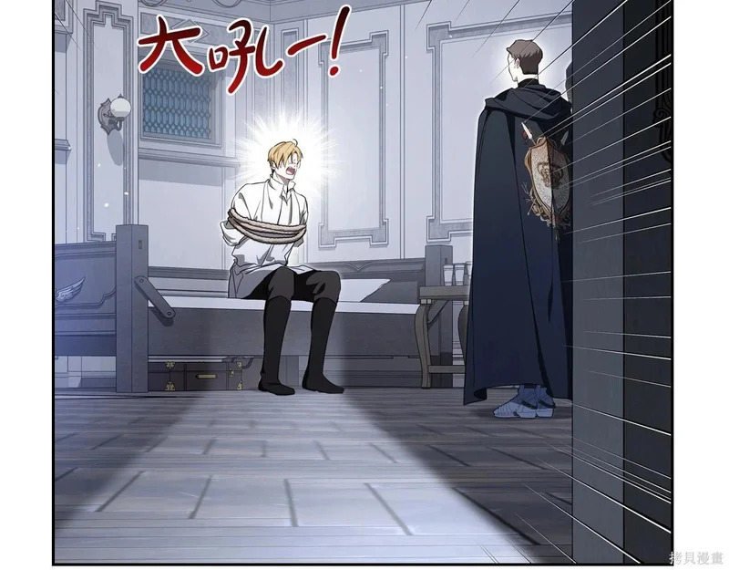 第202话 第22页